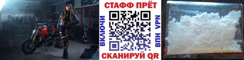 Наркотические вещества Мглин Cocaine  Каннабис  Амфетамин  Гашиш  ГЕРОИН  Меф мяу мяу 