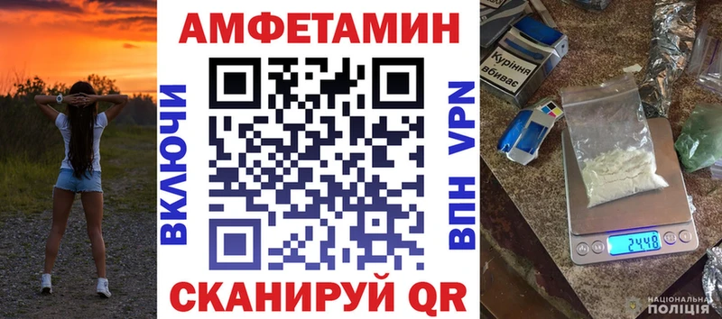 omg сайт  купить наркотик  Мглин  Амфетамин Розовый 