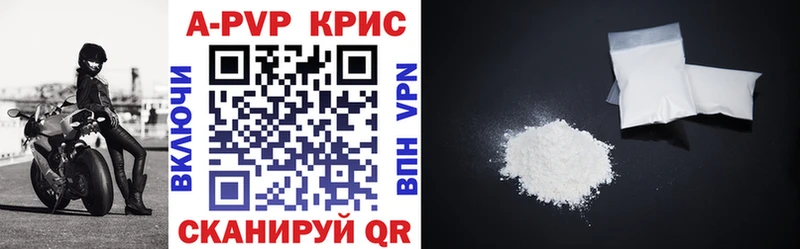 A PVP VHQ  гидра вход  Мглин  наркотики 