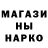 МЕТАДОН кристалл Richard Knowlton