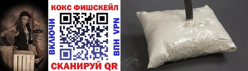 блэк спрут tor  Мглин  Cocaine 97% 