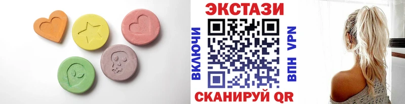 купить закладку  Мглин  hydra зеркало  ЭКСТАЗИ ешки 