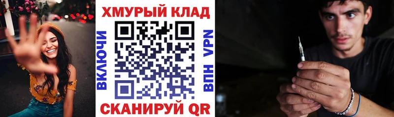 ГЕРОИН белый  Мглин 