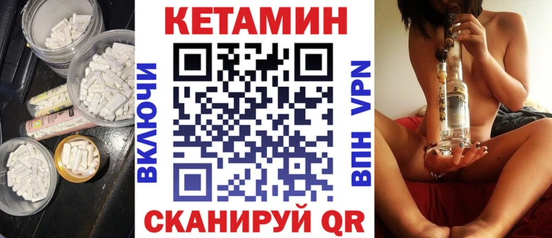 КЕТАМИН ketamine  купить наркотики сайты  Мглин 