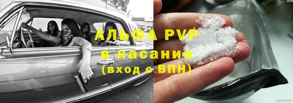 гидра Лихославль