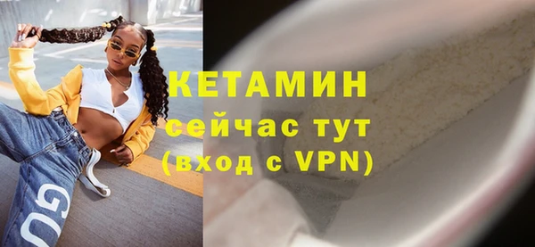 соль курить ск Лагань