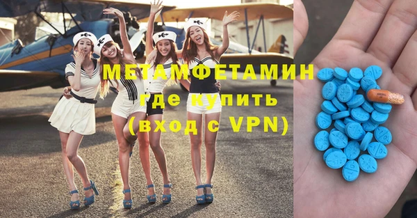 гидра Лихославль