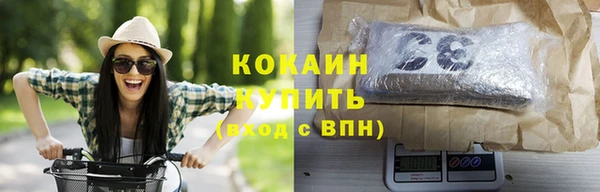 экстази Железногорск-Илимский