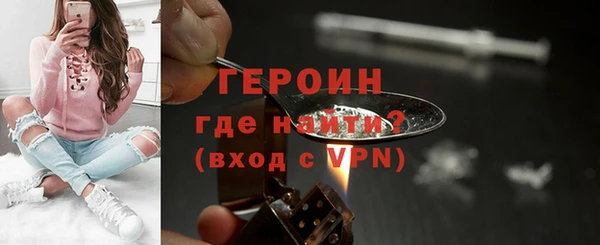 гидра Лихославль
