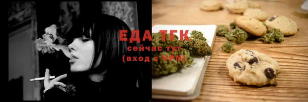 мяу мяу мука Лиски