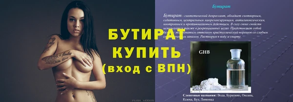 ECSTASY Лабытнанги