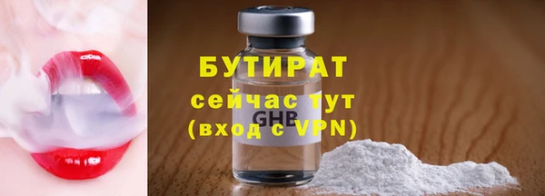 синтетический гашиш Липки