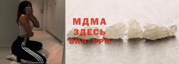 гидра Лихославль