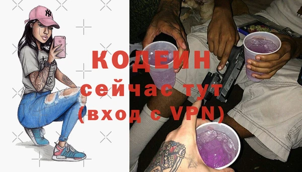 прущая мука Железноводск