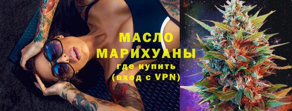 гидра Лихославль