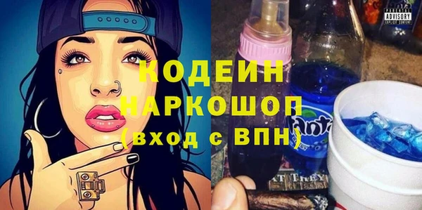 гидра Лихославль