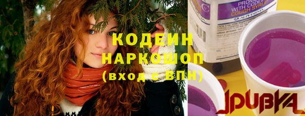 синтетический гашиш Липки
