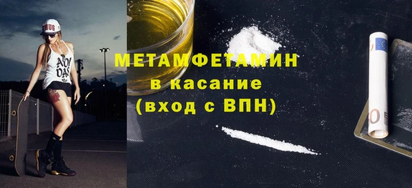 первитин Богородицк