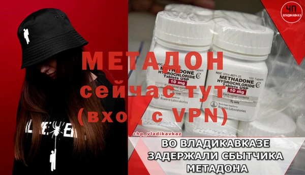 прущая мука Железноводск