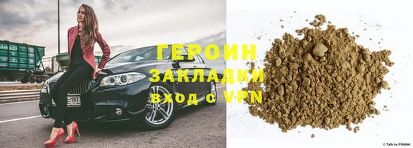 гидра Лихославль