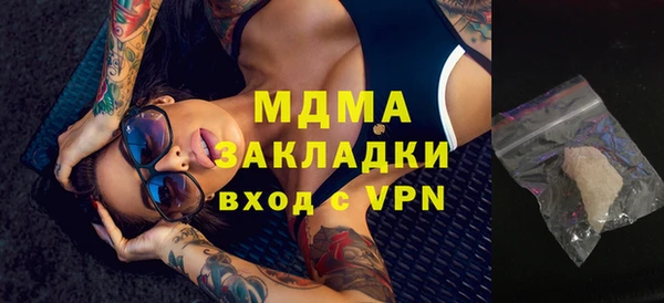 экстази Железногорск-Илимский