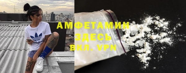 мяу мяу мука Лиски