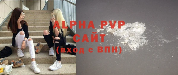 синтетический гашиш Липки