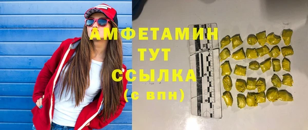 синтетический гашиш Липки