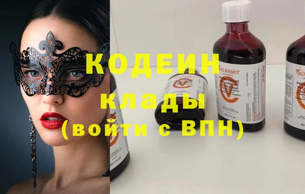 гидра Лихославль