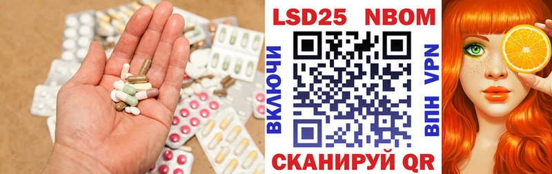 ЛСД экстази ecstasy  Мглин 