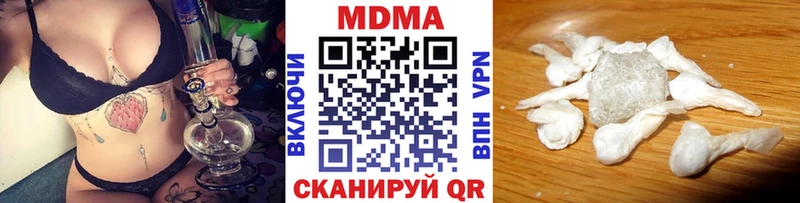 MDMA crystal  Мглин 