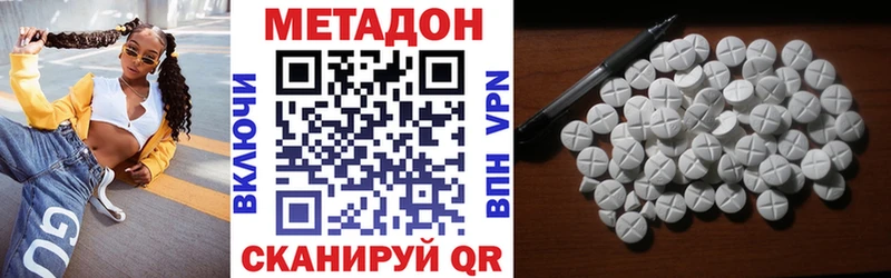 Метадон мёд  Мглин 