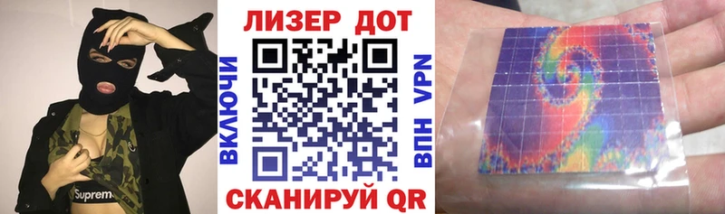 Наркотические марки 1,5мг  Мглин 