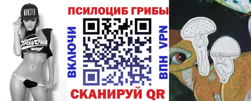 это какой сайт  mega tor  Мглин  Галлюциногенные грибы ЛСД 